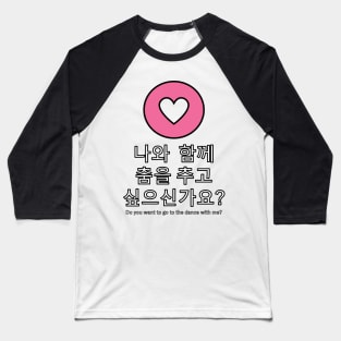 Do you want to go to the dance with me? In Korean Baseball T-Shirt